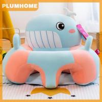ราคา PLUMHOME เบาะรองนั่งสำหรับเด็กทารกเบาะรองนั่งนุ่ม1ชิ้นหมอนโซฟาผ้ากำมะหยี่ของเล่นแผ่นรองนั่งโซฟารูปสัตว์ (24330158709)