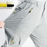 ราคา กางเกงกีฬาแห้งเร็วสำหรับผู้ชาย กางเกงขาสั้นบางสำหรับกลางแจ้ง ปีนเขา ตกปลา กางเกงกีฬาผู้หญิงระบายอากาศได้ดี กางเกงขายาวสำหรับเดินป่า (17715321963)