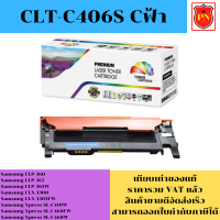 ราคา ตลับหมึกโทนเนอร์ Samsung CLT 406 BK C M Y เทียบเท่าราคาพิเศษ FOR Samsung CLP 360 365 365W CLX 3300 3305FW SL C410W (19700409488)