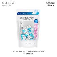 ราคา SUISAI BEAUTY CLEAR POWDER WASH N 15 แคปซูล โฟมล้างหน้าแบบผง ซุยไซ สะอาดล้ำลึก อ่อนโยนต่อผิว (24115534957)