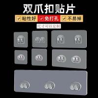 ราคา กล่องเก็บตะเกียบไมโครเวฟแบบติดผนังไร้รอยขีดข่วน ชั้นวางของแบบไม่ต้องเจาะ อุปกรณ์ปรุงอาหาร ตะเกียบสแตนเลส แผ่นติดผนัง กระดูกงู (25280397128)