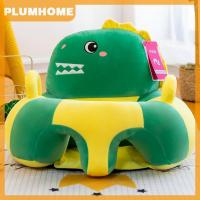 ราคา PLUMHOME เบาะรองนั่งสำหรับเด็กทารกเบาะรองนั่งนุ่ม1ชิ้นหมอนโซฟาผ้ากำมะหยี่ของเล่นแผ่นรองนั่งโซฟารูปสัตว์ (24330158704)