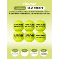 ราคา Head ลูกเทนนิสสำหรับผู้เริ่มต้น ทนทาน (25184541307)
