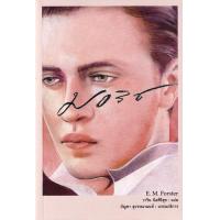 ราคา Se ed ซีเอ็ด มอริซ (25350398017)