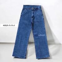 ราคา กางเกงยีนส์กระบอกยืดเอวสูง รุ่น2กระดุมกระเป๋าเฉียง มีสีโนว์ดำ สโนว์ยีนส์ ดำ S M L XL XXL (23537244936)