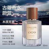 ราคา น้ำหอมชาย น้ำหอมผสมไม้ กลิ่นทะเล น้ำหอมสำหรับผู้ชายและผู้หญิง น้ำหอมสำหรับผู้ชาย น้ำหอมสำหรับผู้หญิง น้ำหอมสำหรับทุกเพศ น้ำหอมสำหรับทุกฤดูกาล (23402526182)