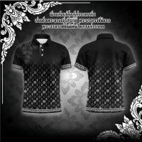ราคา โปโลผู้หญิง เสื้อโปโล หญิง เสื้อโปโลสีดำ เสื้อโปโลสีดำพิมพ์ลายไทยพื้นเมือง เสื้องานศพสีดำ แขนสั้นสีดำ ไว้อาลัย เสื้อโปโลสีดำ เสื้อดำไปงานศพ (23991299128)