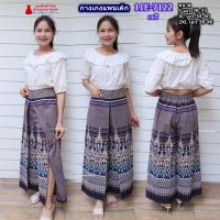 ราคา 11E 02 กางเกงผ้าไทย ทรงแพนเค้ก เอว28 46 นิ้ว กางเกงผ้าฝ้ายพิมพ์ลาย กางเกงแพนเค้ก มีกระเป๋าซ่อน (24737945969)