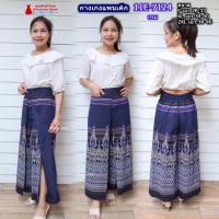 ราคา 11E 02 กางเกงผ้าไทย ทรงแพนเค้ก เอว28 46 นิ้ว กางเกงผ้าฝ้ายพิมพ์ลาย กางเกงแพนเค้ก มีกระเป๋าซ่อน (24738074404)