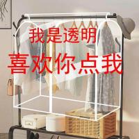 ราคา ถุงใส่เสื้อผ้าแบบปิดสนิท โปร่งใส สำหรับใส่เสื้อผ้าในครัวเรือน ถุงใส่เสื้อสูทแบบแขวนได้ กระเป๋าใส่เสื้อโค้ต (24972340884)