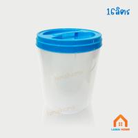 ราคา แพ็ค 1 3 ชิ้น โหลความจุ 16 ลิตร โหลเอนกประสงค์ กระปุกพลาสติก โหลพลาสติก โหลดอง ฝาเกลียว ตัวใส และ ขาวขุ่น (22039989298)