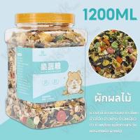 ราคา CHONGN อาหารหนูแฮมสเตอร์ สูตรธัญพืช 1200ml โภชณาการครบถ้วน แฮมสเตอร์ ไจแอนท์ แคระ ดอร์เมาส์ แฟตเทล (24859396290)
