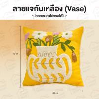 ราคา ปลอกหมอน ปักลายดอก ขนาด 45 45 cm ปลอกหมอน หมอนนอน ผ้าปูที่นอน นิ้มสบาย 1 ชิ้น (24440821895)