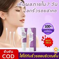 ราคา พร้อมส่ง ครีมบำรุงคอ ครีมทาบำรุงคอ ครีมทาคอย่น ครีมบำรุงผิวลำคอ ครีมป้องกันริ้วรอย ครีมไวท์เทนนิ่ง ครีมยกกระชับ บำรุงผิว ยกกระชับ (25226905619)