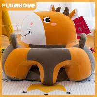 ราคา PLUMHOME เบาะรองนั่งสำหรับเด็กทารกเบาะรองนั่งนุ่ม1ชิ้นหมอนโซฟาผ้ากำมะหยี่ของเล่นแผ่นรองนั่งโซฟารูปสัตว์ (24330158706)
