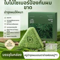 ราคา SHUIMUHUACAO บาร์แชมพูแข็งจากกรดอะมิโนและสมุนไพรจีน (24967378510)