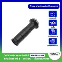 ราคา Kawasaki ชุดปลอกแฮนด์ซ้าย ขวา ปลอกเร่ง รุ่น Ninja250 300 400650Z400Versys300Versys650Versys1000Vucan650s แท้ 100 (24625657394)