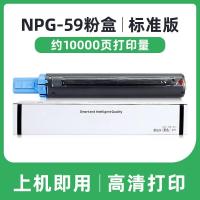 ราคา ถุงหมึก Canon NPG 59 สำหรับเครื่องถ่ายเอกสาร IR2002L 2002G 2202L 2202N 2202DN 2024N 2204AD 2204TN 2204L 2206AD 2206N 2206i (25408460850)