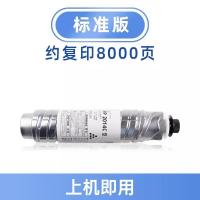 ราคา กระดาษตีสี Ricoh MP2014C แท้ เครื่องพิมพ์ Laser ปริมาณสูง คุณภาพสูง เครื่องมืออุปกรณ์สำนักงาน อุปกรณ์สำหรับเครื่องพิมพ์ (25408734862)