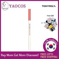 ราคา TONYMOLY Easy Touch Auto Lip Liner 0 2g (21399056913)