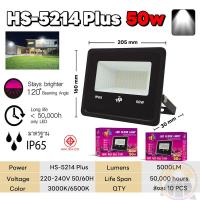 ราคา พร้อมส่ง สปอร์ตไลท์ LED 50W แสงขาว แสงวอร์ม ฟลัดไลท์ Floodlight สปอร์ตไลท์ LED 30 50 100 200 300w ไฟสว่าง (22638489555)