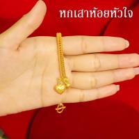 ราคา สร้อยข้อมือทอง หนัก2บาท ยาว7นิ้ว ลายห่วงคู่ ผ่าหวาย หกเสา ไม่ลอก ไม่ดำ ชุบด้วยเศษทองคำแท้ ชุบเศษทองเยาวราช ชุบทอง100 (17447751054)