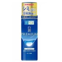 ราคา Hada Labo Gokujyun Premium Hyaluronic Lotion (24968599480)