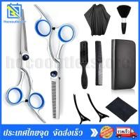 ราคา 10ชิ้น เซ็ตชุดกรรไกรตัดผม 6นิ้ว กรรไกรซอยผม สับผม Salon Professional ตัดผมร้านตัดผมบาง Hairdressing หวีจัดแต่งทรงผม (23523054140)