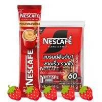ราคา เนสกาแฟ 3 in 1 กาแฟซองสำเร็จรูป 1แพค60ซอง สีแดง (25049402389)