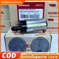 ราคา จัดส่งฟรี มอเตอร์ปั้มติ๊ก WAVE110 I NEW 2012 2018 มอเตอร์ปั้มเชื้อเพลิง ปั๊มใต้ถังแรงดัน แท ้ ปั้มติกเวฟ110iแท้ (24652896747)