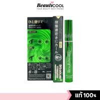 ราคา ODBO BQ Cover Mascara BQ2889 มาสคาร่าเขียวในตำนาน ขนตาเด้ง งอนขั้นสุด (25243488159)