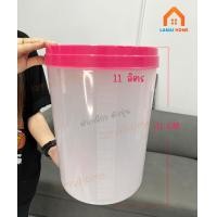 ราคา แพ็ค 1 3 ชิ้น โหลความจุ 11 ลิตร โหลเอนกประสงค์ กระปุกพลาสติก โหลพลาสติก โหลดอง ฝาเกลียว ตัวใส และ ขาวขุ่น (22040045273)