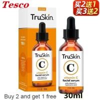 ราคา Serum Essense กระชับผิว กระชับสีผิว บำรุงผิว ไฮยาลูโรนิก วิตามินซี น้ำมันหอมระเหย ผลิตภัณฑ์เสริมสวยสำหรับผิว (24711525464)