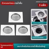ราคา YEMO ฝาครอบท่อระบายน้ำสแตนเลสป้องกันกลิ่นพร้อมตัวกรองสำหรับห้องน้ำ (25277381961)