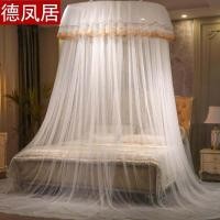 ราคา มุ้งกันยุงทรงโดมขนาดใหญ่พิเศษ ติดเพดาน ตั้งพื้น 15ม 18ม 2ม สำหรับเตียงกลม แบบดูดซับฝ้าเพดาน (24716115747)