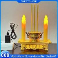 ราคา ชุดธูปเทียนไหว้เจ้าled กระถางธูปไฟฟ้า การใช้ปลั๊กไฟและอินเทอร์เฟซ USB ความยาวสายไฟ 1 5 เมตร (25023498729)