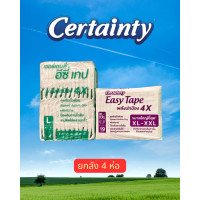 ราคา Certainty Tape L XL XXL แยกห่อและยกลังX4 (25619698133)