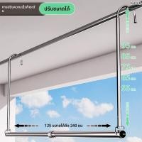 ราคา JIAJIESHI ราวตากผ้าแบบยืดหดได้ พร้อมฟังก์ชันแขวนไม่ต้องเจาะ (25344198598)
