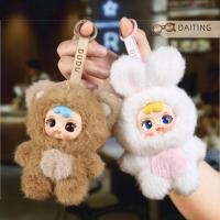 ราคา DAITING Dudu ชุดของเล่นตุ๊กตากล่องปริศนาของเล่นสำหรับปาร์ตี้รูปสัตว์กล่องปริศนา (24697504283)