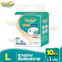 ราคา The whisper Aoduoyaya ผ้าอ้อมผู้ใหญ่แบบเทป 50 ชิ้น เทปติดผ้าอ้อมผู้ใหญ่ ปลี่ยนง่าย ซึมเร็วสุด M L XL (25031865209)