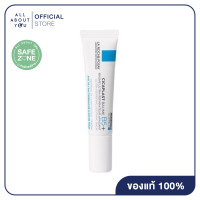 ราคา La Roche Posay CICAPLAST BAUME B5 15 ml 40 ml 100 ml ซิคาพลาส โบม บี5 (24538098930)