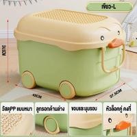 ราคา Gratz MALL กล่องเก็บของเล่น ลังเก็บของล้อเลื่อนลายการ์ตูนสำหรับ กล่องใส่เลโก มีล้อ เก็บเสื้อผ้า ของเล่นได้เพียบ อเนกประสงค์ กล่องเก็บของลายการ์ตูนน่ารัก (25271414191)