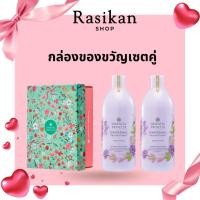 ราคา Oriental Princess กล่องของขวัญ 2025 วันครบรอบ วันเกิด วันแม่ วันพิเศษ ในชุดมีกล่อง ครีม2ขวด (24851681651)
