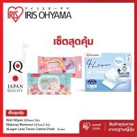 ราคา LAZADA Excusive Pack IRIS OHYAMA ไอริส โอยามะ x แด๊ดดี้ สำลีเช็ดหน้า แผ่นเช็ดล้างเครื่องสำอาง 1 แพ็ค ทิชชูเปียก1 แพ็ค (24188179141)