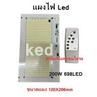 ราคา ส่งด่วนในไทย แผงโคมไฟ LED โคมไฟสปอร์ตไลท์โซล่าเซลล์ โคมไฟสวน โคมไฟน้ำท่วม แผงวงจรอะไหล่สำหรับ ซ่อมไฟโซล่าเซลล์ พร้อมรีโมท (23245970588)