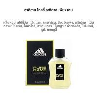 ราคา Cologne Adidas Sporty Freshness 100ml น้ำหอมชาย กลิ่นสปอร์ต สไตล์สปอร์ต อเนกประสงค์ สวมใส่ได้ทุกฤดูกาล (25251560130)