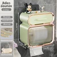 ราคา MEIZHUFU ที่ใส่กระดาษชำระติดผนังกันน้ำ (25279562825)