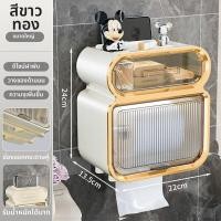 ราคา MEIZHUFU ที่ใส่กระดาษชำระติดผนังกันน้ำ (25279562821)