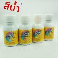 ราคา ตลับหมึก Compatible สำหรับ เครื่องพิมพ์ Canon E3370 E3470 E400 E410 417 E460 E470 477 (25195200746)