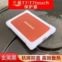 ราคา COOFISH เคสป้องกันสำหรับ Samsung T7 SSD ไดรฟ์พกพา ปลอกซิลิโคนกันลื่น (25278270206)